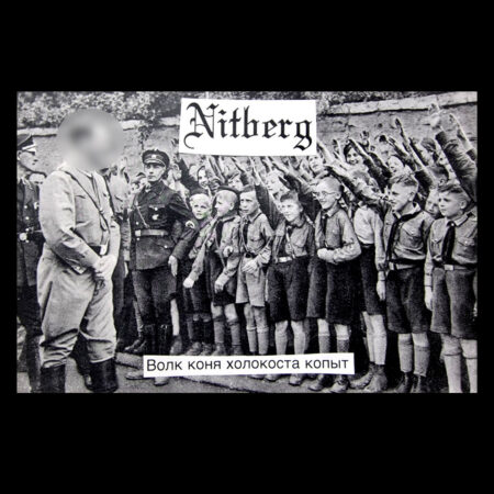 Nitberg (RUS) - Nitsanger / Волк коня холокоста копыт TEST PRESS LP