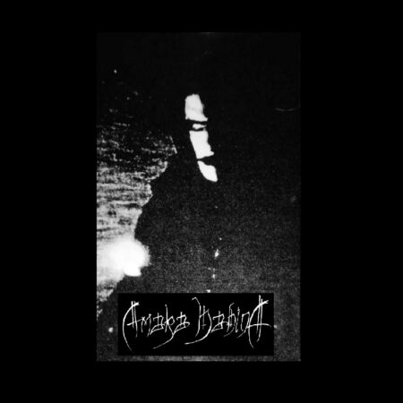 ASR264 Amaka Hahina (FRA) - Aheah Saergathan! TEST PRESS LP