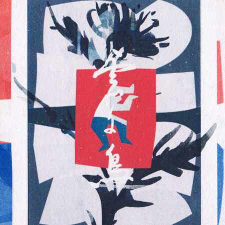 V/A – Love Too Can Spread Like Thistles And Wildfire 3xMC BOX